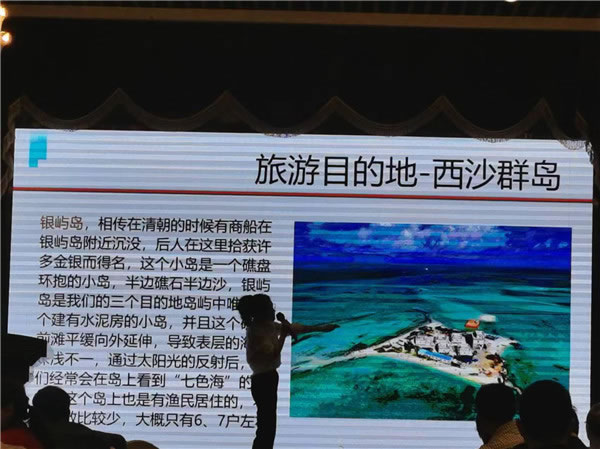 綿陽中旅假日旅行社2024年定制旅游分享會16.jpg